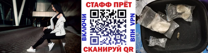 Наркошоп Миасс Бошки Шишки Меф Амфетамин Гашиш Вейп ТГК A PVP