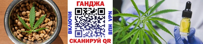 цены наркотик  Миасс  Еда ТГК конопля 