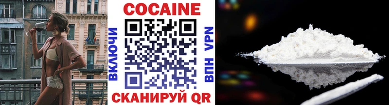 OMG ссылки  Миасс  COCAIN Fish Scale 