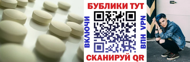 MEGA онион  Миасс  Экстази 300 mg 