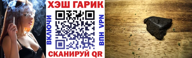 ГАШИШ Ice-O-Lator где найти Миасс