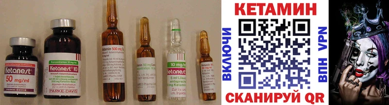 как найти закладки  OMG вход  КЕТАМИН ketamine  Миасс 