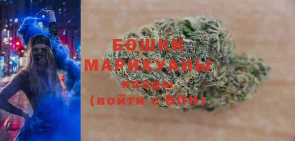 марки nbome Белокуриха