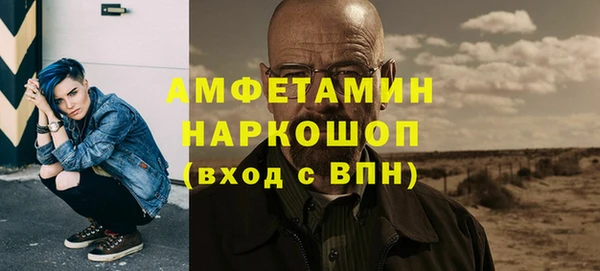бошки Белоозёрский
