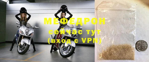 прущая мука Богородицк