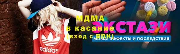 прущие крисы Беломорск