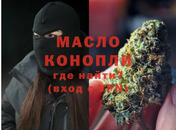 марки nbome Белокуриха