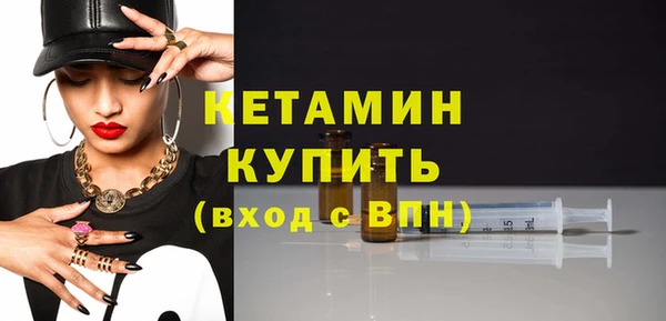 прущие крисы Богородск