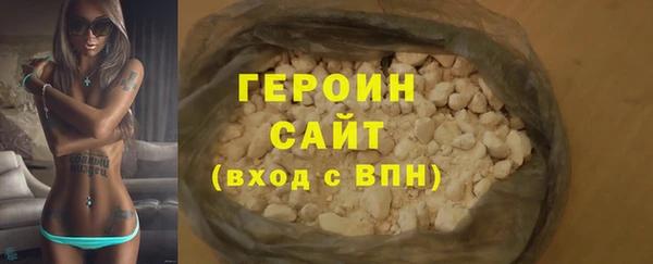 прущие крисы Богородск