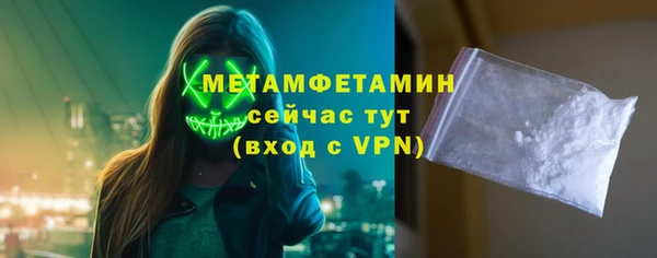марки nbome Белокуриха