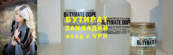 бутик Богданович