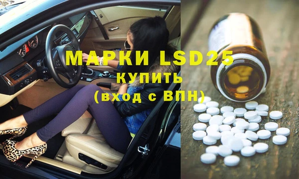 прущая мука Богородицк