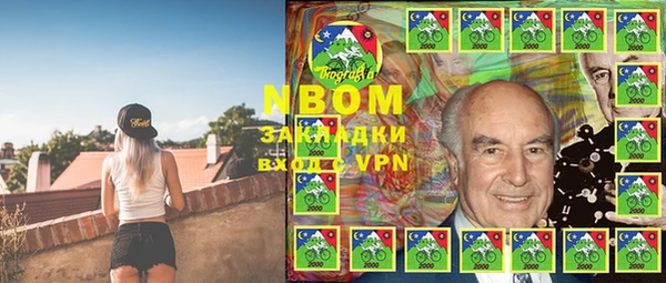 марки nbome Белокуриха