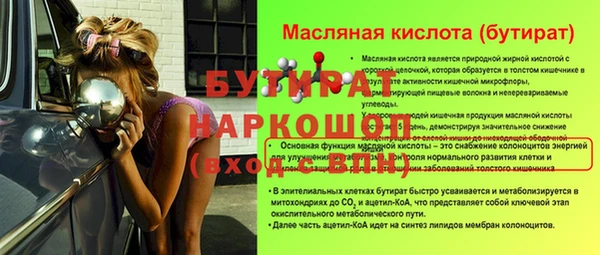 прущие крисы Беломорск