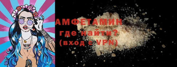 прущие крисы Беломорск