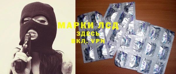 прущие крисы Богородск
