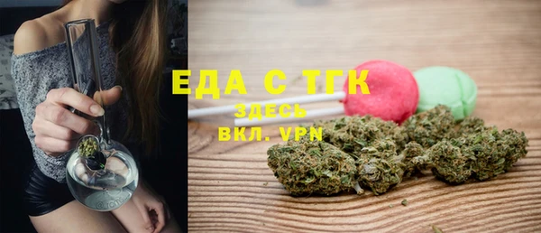 марки nbome Белокуриха