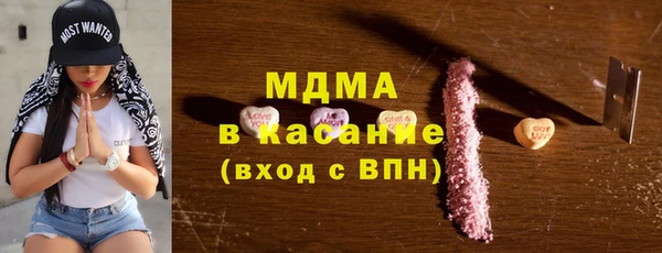 бошки Белоозёрский