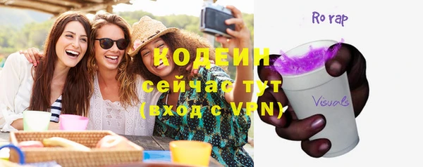 прущие крисы Богородск