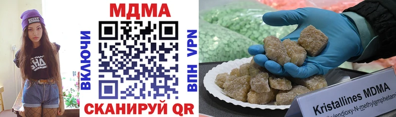MDMA crystal  Миасс 