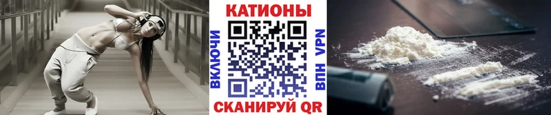 МЕФ mephedrone  цены наркотик  Миасс 