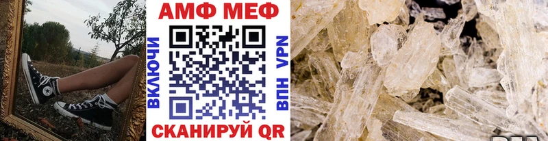 МЕТАМФЕТАМИН пудра  гидра вход  Миасс 