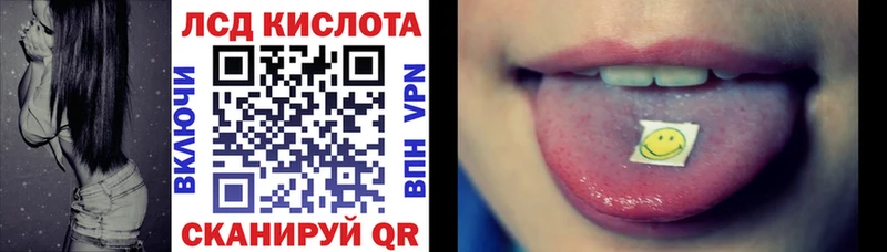 Марки NBOMe 1,8мг Миасс