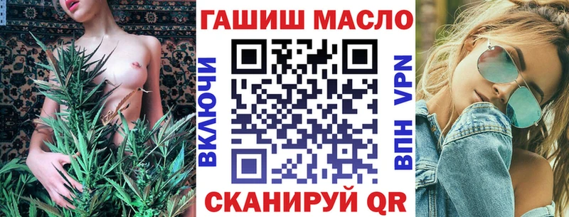 Дистиллят ТГК гашишное масло  дарнет шоп  Миасс 
